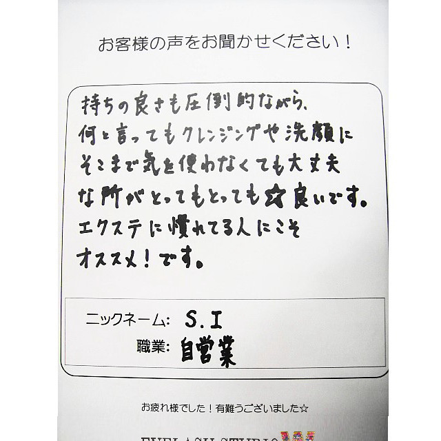 持ちの良さが圧倒的